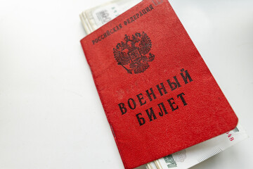 Military ID of a serviceman of the Russian Federation with money