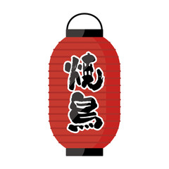 焼鳥屋のちょうちん