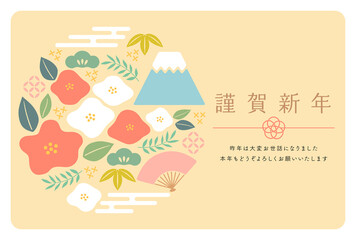 年賀状　イラスト