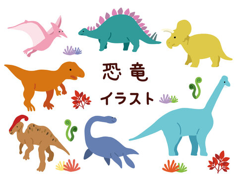 ブラキオサウルス Images Browse 114 Stock Photos Vectors And Video Adobe Stock ブラキオサウルス Images Browse 114 Stock Photos Vectors And Video Adobe Stock