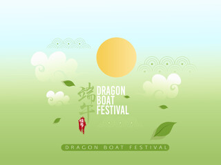 illustrations of Dragon boat festival written in Chinese words