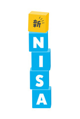 新NISAの文字が入った縦に積まれたブロックのイラスト - 2024年からの新しいNISAの素材
 - obrazy, fototapety, plakaty