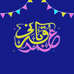 Eid-E-Qurbani Calligraphy In Arabic Language With Bunting Flags Decorated On Blue Background.