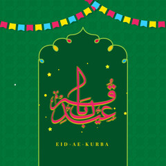 Arabic Calligraphy Of Eid Qurbani With Stars, Bunting Flags Decorated On Green Flower Pattern Background.