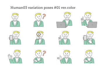 08人物03　いろいろなポーズ　カラー