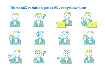 09人物03　いろいろなポーズ　ポップ