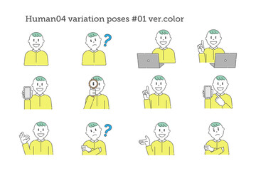 11人物04　いろいろなポーズ　カラー