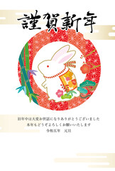 2023年うさぎ年の年賀状