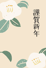 和風イメージの年賀状デザイン　椿のイラスト