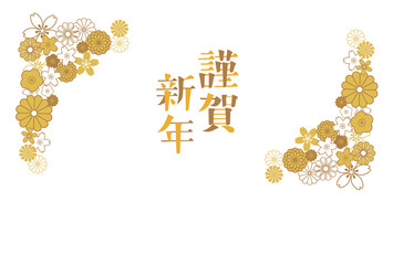 和風イメージの年賀状デザイン　和柄の花