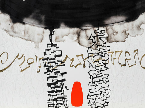 Abstract Calligraphy with Asemic Writing and Red Blob.