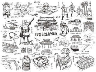 沖縄県のイラスト
