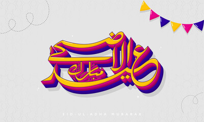 3D Colorful Eid Ul Adha Calligraphy In Arabic Language And Bunting Flags On Gray Background.