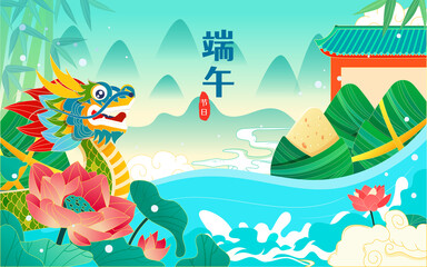 Dragon boat race, eating zongzi, traditional festival customs, vector illustration, Chinese translation: Dragon Boat Festival