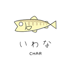 ミニマルないわな