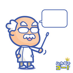 ハカセでゴー！ 白衣の天才博士・指し棒片手に説明する（青）