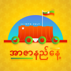 Burmese Martyrs Day, Arzarni mausoleum memorial Myanmar national holiday 19 July poster vector design
