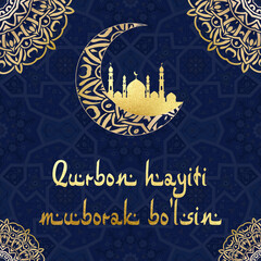 vector, qurbon hayiti, vintage, illustration, design,  label, christmas, text, ornament,  decoration, banner, retro, holiday, pattern, celebration, happy, xmas, set, element, symbol, winter, gol © muslima