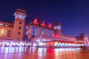 Beijing Railway Station, translated into Chinese as 