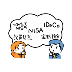 お金　相談　NISA　悩む　老後