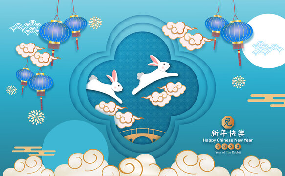 Happy chinese new year 2023. Year of Rabbit charector with asian style on skyblue background. Chinese translation is mean Year of Rabbit Happy chinese new year.