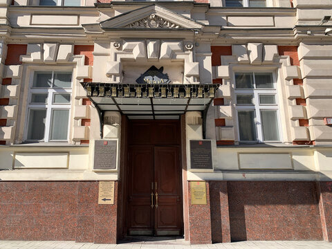 Moscow, Russia, March, 15, 2022. Entrance to the Moscow State Law Academy (MSLA) named after O. E. Kutafin. Sadovaya-Kudrinskaya street, 9. Presnensky district. Moscow
