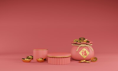3d illustration of cute lucky bag full of gold coins and ingots. Asian festival element isolated on yellow background.