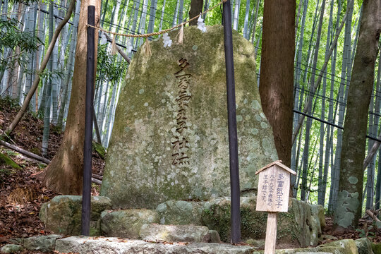 熊野古道大門坂コースの石碑