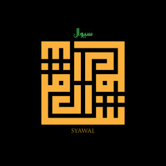 Kufi kufic square Arabic Calligraphy of Syawal.
