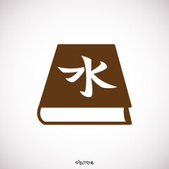 Religious holy book: confucianism. Confucian book symbol.Confucianism symbol. Sign of Hundred Schools of Thought. Chinese Ruism religion concept.