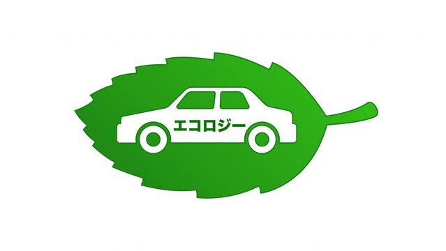 エコカー