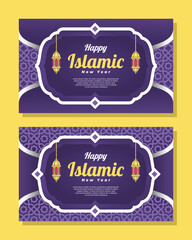 simple islamic new year banner