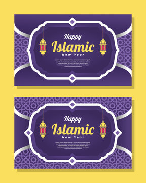 simple islamic new year banner