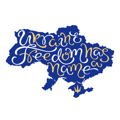 Color brush lettering quote placed in a form of map of Ukraine and saying Ukraine - Freedom has a Name. - 505690751