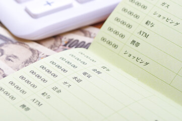貯金通帳とお金