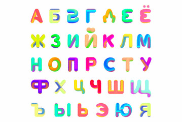 alphabet with the effect of fur. shaggy letter. A set of Cyrillic script for children's design. Chubby brightly colored Russian letters. ABC for kids on white background. Colored symbols
