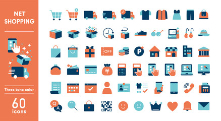 ネットショッピングのアイコンセット	
