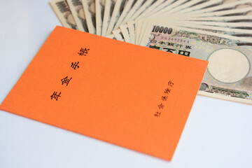日本のお金と年金手帳
