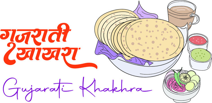 Food Logo, Indian Khakhra vector illustration, Outline sketch drawing of Indian Khakhra, Gujarati cousin Khakhra
