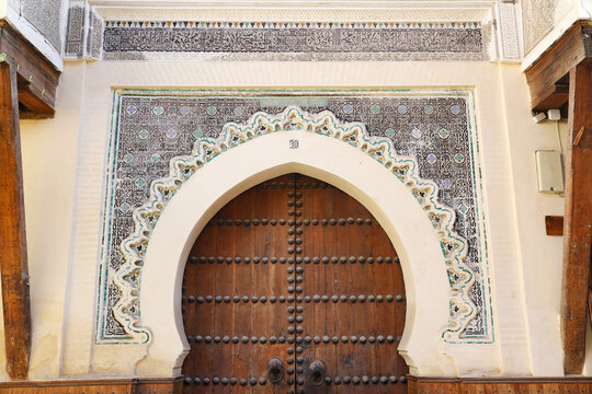 Door of a Building in Fez, Morocco