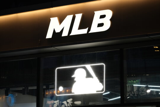 Shanghai,China-March 11th 2022: Close Up Major League Baseball (MLB) Sign At Night. Professional Baseball Organization And Sports League