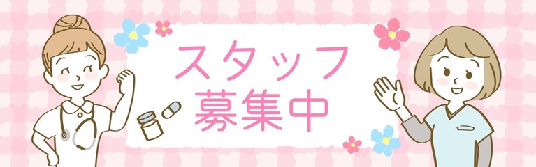 人物イラスト素材：看護師スタッフ募集の求人バナー/制服姿の医療従事者（女性正面/上半身/主線あり）
