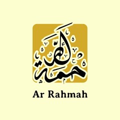 Calligraphy digital art with hand writing Ar Rahmah Translation Compassion, mercy  - vector illustration