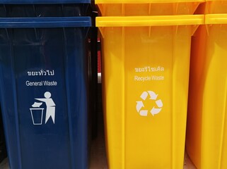 general and recycling bins for sale.