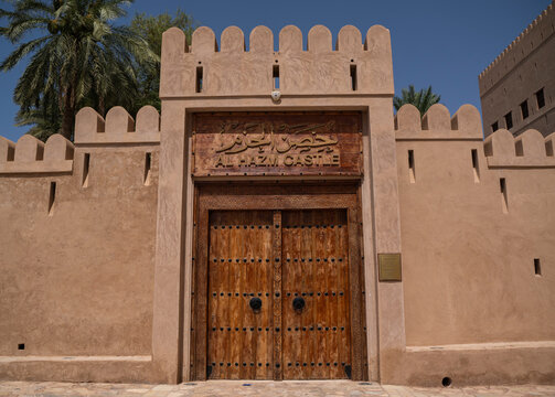 the gate of Hazm castle in Rustaq in Oman