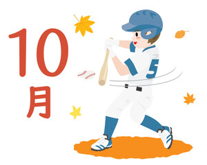 カレンダー季節のイラストアイコン　10月