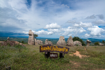 Mo Hin Khao known as “The Stonehenge in Thailand”, is a white hill located in a broad field....