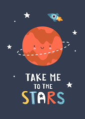 Cute scandinavian poster with smiling planet and lettering. Kawaii space print with mars and text. © Sonium_art