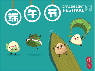 Vintage Chinese rice dumplings cartoon character. Dragon boat festival illustration.(caption: Dragon Boat festival, 5th day of may, dumplings)