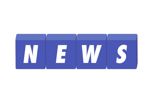NEWSの文字が入ったブロックのイラスト - ニュースのタイトルのイメージ素材
